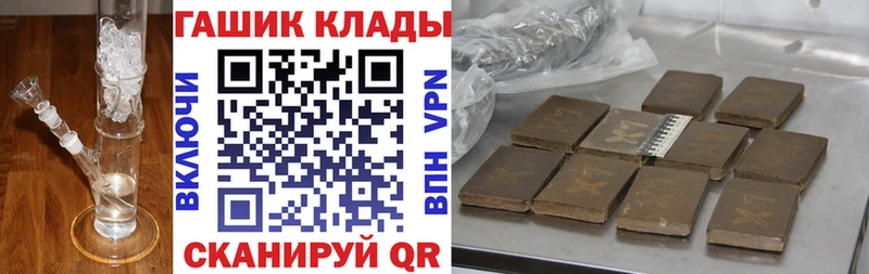 Купить Вилючинск KRAKEN ТОР  Alpha PVP  Псилоцибиновые грибы  Cocaine  МЕФ  Гашиш 