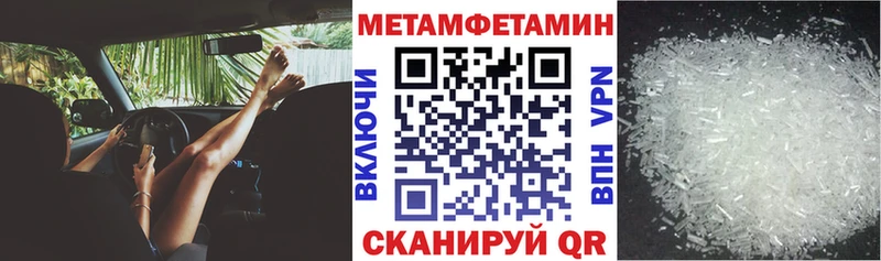 даркнет клад  Вилючинск  Амфетамин 97% 