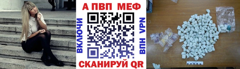 Альфа ПВП крисы CK  Вилючинск 