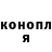 ГЕРОИН гречка Tammy Bybee