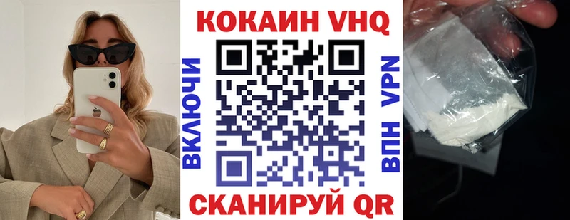 Кокаин Перу  Вилючинск 