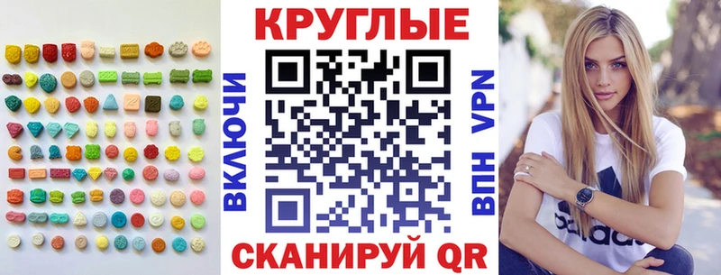 мориарти телеграм Вилючинск Экстази 250 мг блэк спрут ссылка