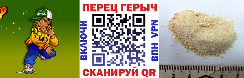 Героин Heroin  Вилючинск 