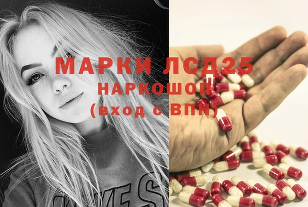 прущая мука Абаза