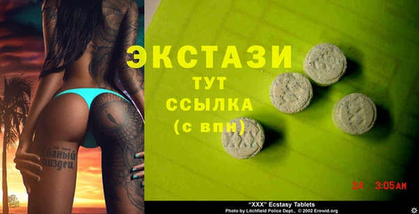 прущая мука Абаза