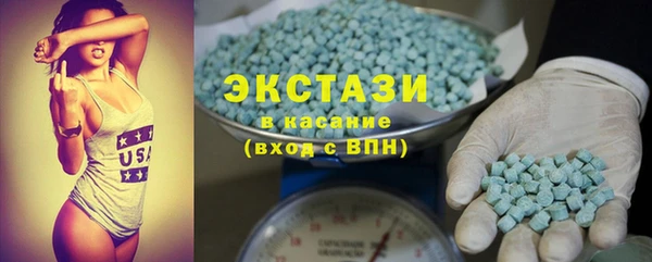 кристаллы Абинск