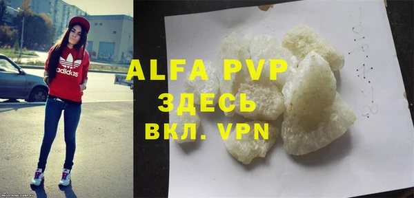 кристаллы Абинск