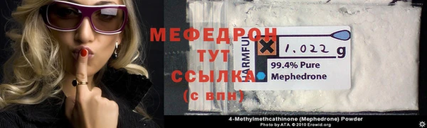 кристаллы Абинск