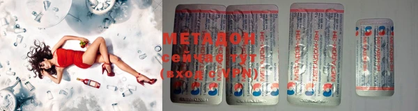 бутират Пролетарск