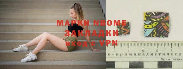 прущие крисы Протвино