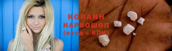 дистиллят марихуана Абдулино