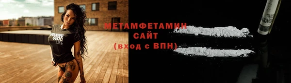 дистиллят марихуана Абдулино