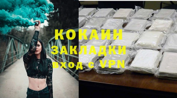 кристаллы Абинск