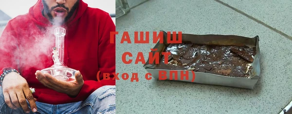 кристаллы Абинск