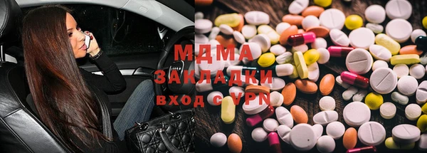 прущая мука Абаза