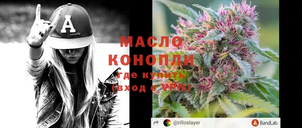 дистиллят марихуана Абдулино