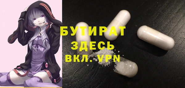 дистиллят марихуана Абдулино