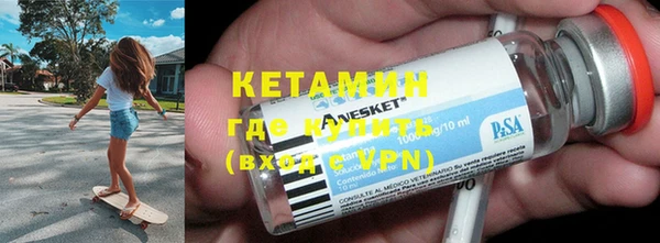 кристаллы Абинск