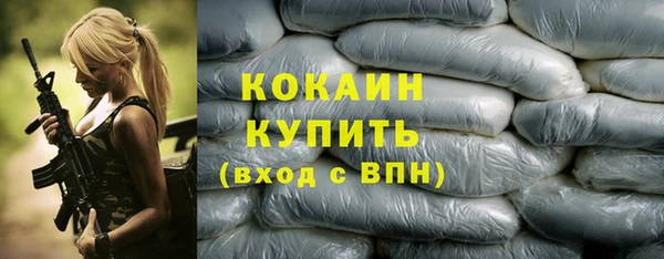 дистиллят марихуана Абдулино