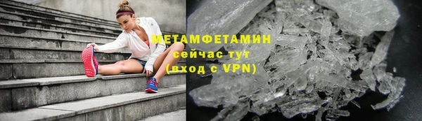 дистиллят марихуана Абдулино