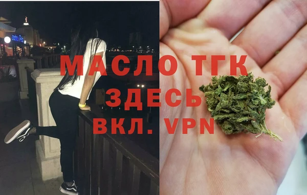 дистиллят марихуана Абдулино