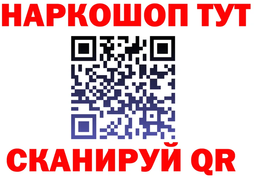 Кодеин Purple Drank зеркало площадка KRAKEN Вилючинск