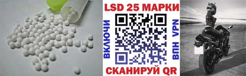 Лсд 25 экстази кислота  Вилючинск 