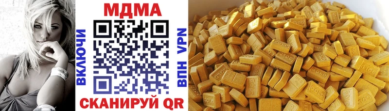 MDMA crystal  продажа наркотиков  Вилючинск 