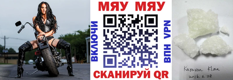 Мефедрон мука  Вилючинск 