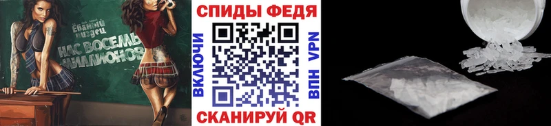 МЕТАМФЕТАМИН Декстрометамфетамин 99.9%  Вилючинск 