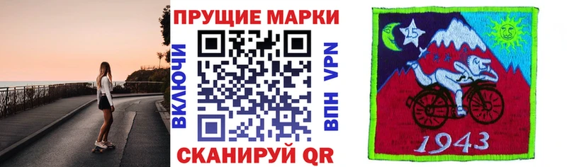 Наркотические марки 1500мкг  где продают наркотики  Вилючинск 