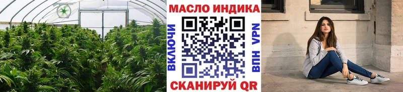 купить закладку  блэк спрут tor  Дистиллят ТГК вейп с тгк  Вилючинск 
