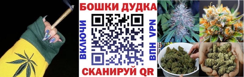 Шишки марихуана конопля Вилючинск